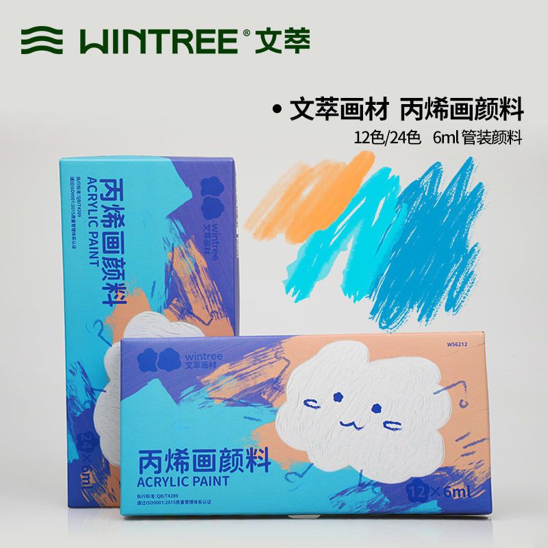 儿童丙烯画颜料