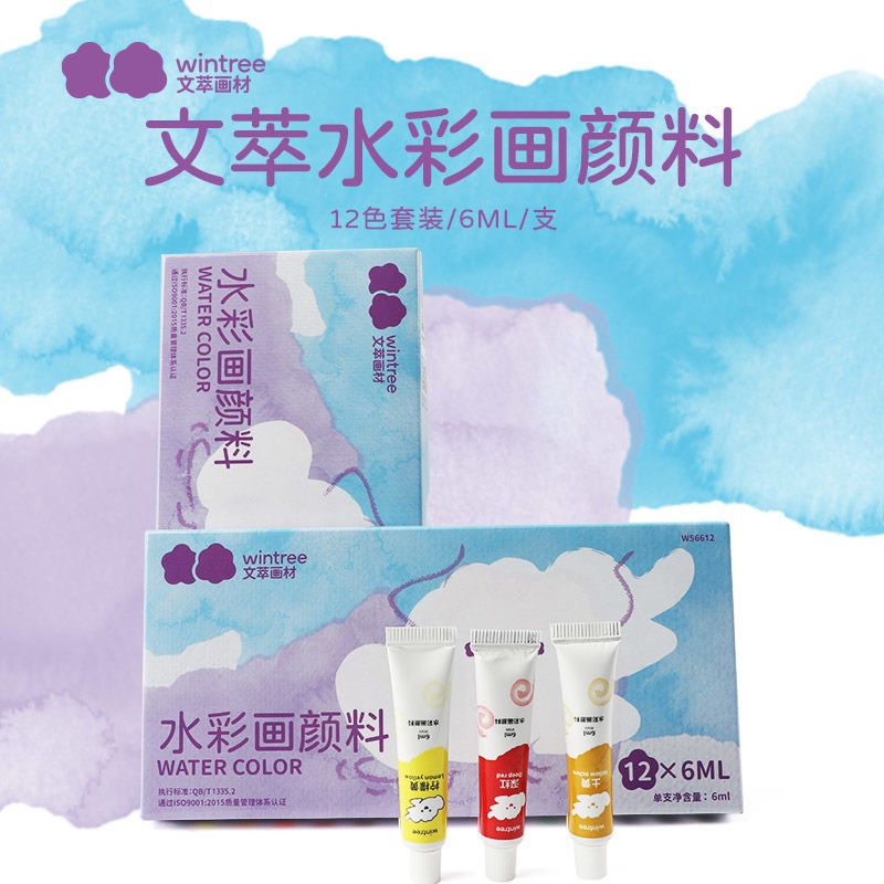 儿童水彩画颜料